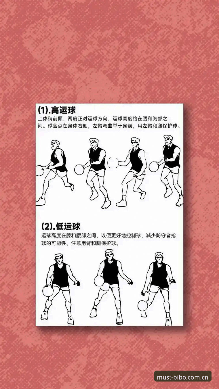 3个新手必看技巧：快速上手必博体育最新平台的完整指南